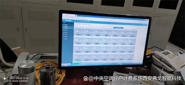 空调智能化控制系统一机多用爱游戏app网站手机版中央