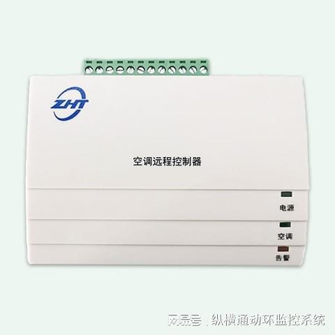 器：重塑居家舒适与节能的新篇章AYX爱游戏APP智能空调控制