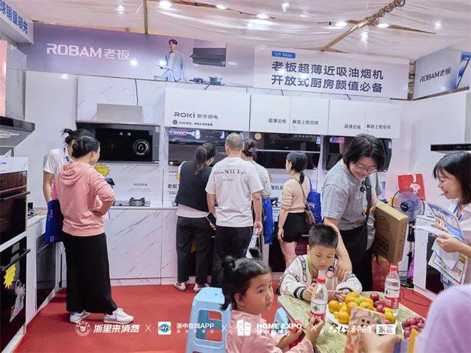 2025金华装修补贴！！爱游戏入口重大利好！事关(图2)
