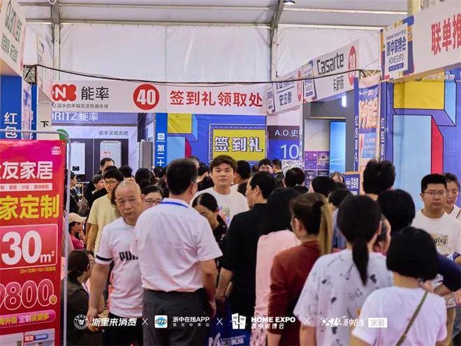 2025金华装修补贴！！爱游戏入口重大利好！事关