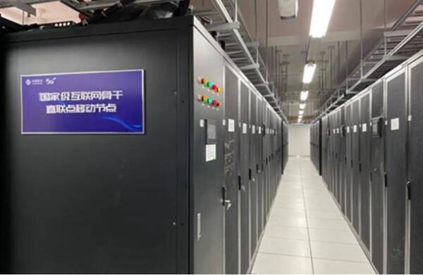 据中心建设全力打造新质生产力典范爱游戏ayx山东移动聚焦新型数