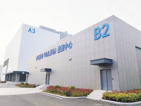 据中心建设全力打造新质生产力典范爱游戏ayx山东移动聚焦新型数(图2)