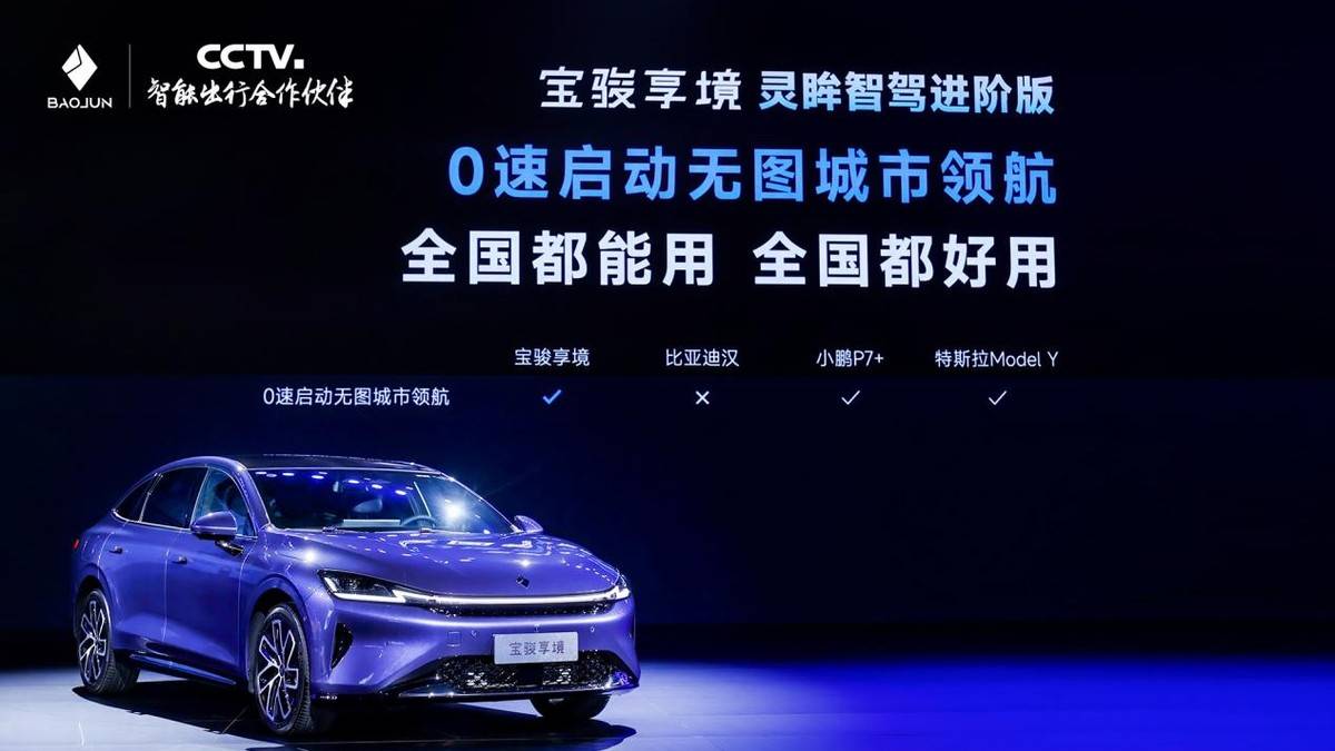 这次真把「人民的电智化」玩出花了爱游戏平台当神车玩起技术流五菱(图4)