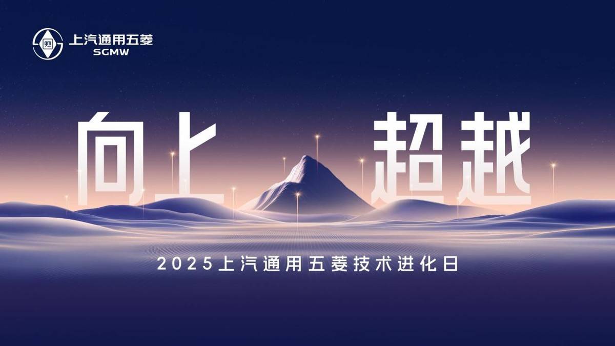 这次真把「人民的电智化」玩出花了爱游戏平台当神车玩起技术流五菱(图13)