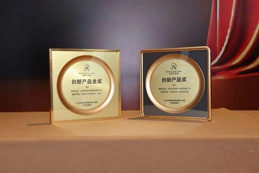 2025HPE中国热泵展创新产品金奖”ayx爱游戏app四季沐歌空气能荣获“(图2)