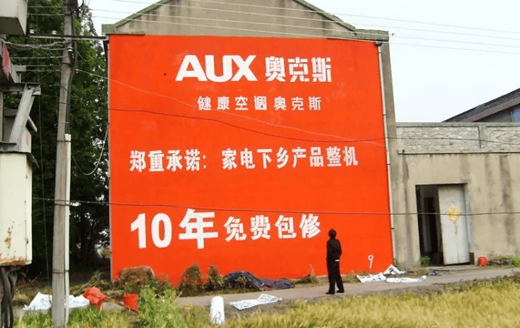 “性价比王者”拯救热哭的东北人爱游戏app网站比小米还便宜的(图12)