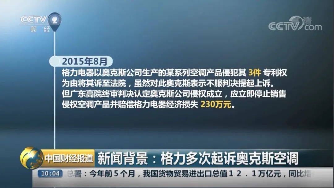 “性价比王者”拯救热哭的东北人爱游戏app网站比小米还便宜的(图14)