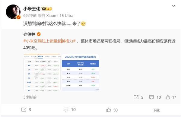 王兴兴:用遥控追求极致速度;蔡浩宇AI游戏上架2719元|极客早知道AYX爱游戏APPSam Altman:AI存在泡沫;宇树机器人夺金(图9) 王兴兴:用遥控追求极致速度;蔡浩宇AI游戏上架2719元|极客早知道AYX爱游戏APPSam Altman:AI存在泡沫;宇树机器人夺金(图9)
