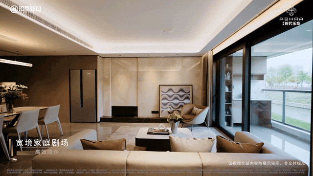 楼处 招商时代乐章发布：人居标准!爱游戏体育【开售】招商时代乐章售(图15)