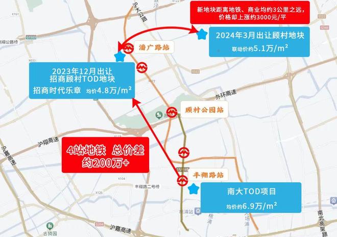 楼处 招商时代乐章发布：人居标准!爱游戏体育【开售】招商时代乐章售(图16)