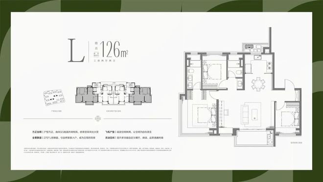 楼处 招商时代乐章发布：人居标准!爱游戏体育【开售】招商时代乐章售(图21)