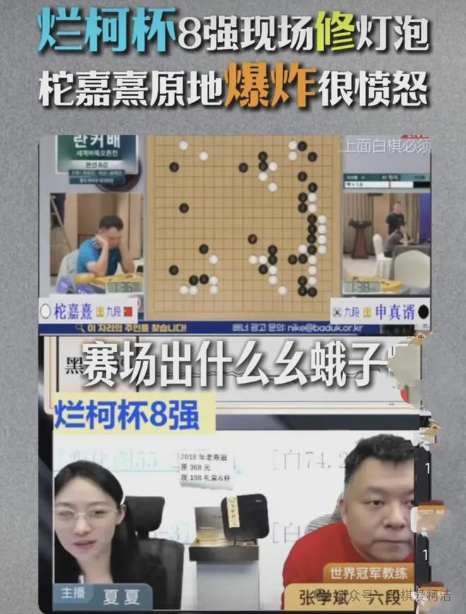 临接龙没想到申真谞赢得这么艰难爱游戏ayx柁老妙手连发小申面(图4)