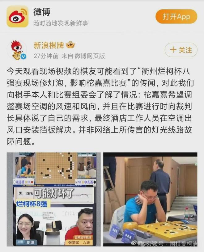 临接龙没想到申真谞赢得这么艰难爱游戏ayx柁老妙手连发小申面(图3)