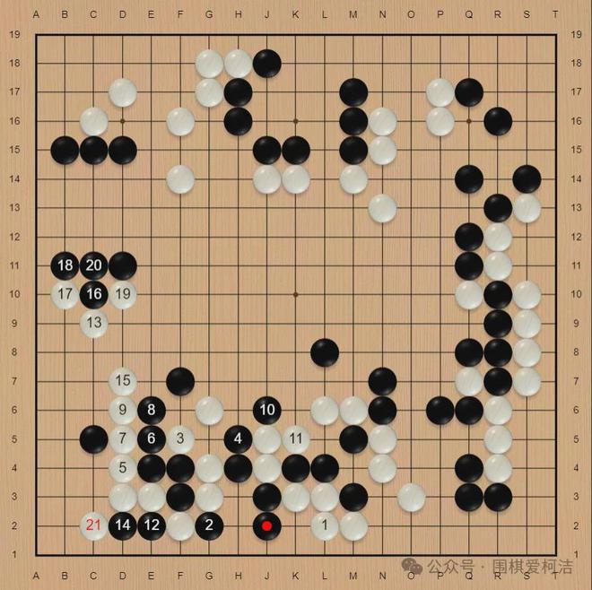 临接龙没想到申真谞赢得这么艰难爱游戏ayx柁老妙手连发小申面(图5)