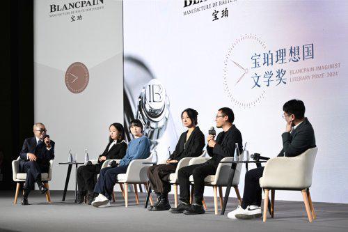 宝珀理想国文学奖揭晓 青年作家魏思孝摘得首奖ayx爱游戏体育网页版入口2024年第七届(图4)