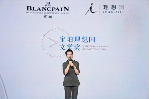 宝珀理想国文学奖揭晓 青年作家魏思孝摘得