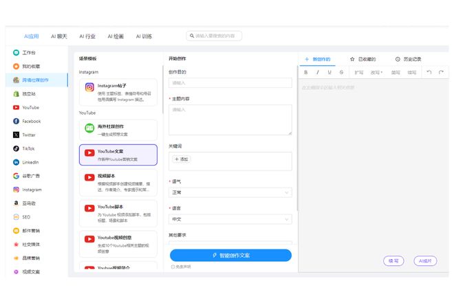 企业出海一站式智能外贸服务平台推荐ayx