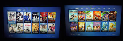 手机操作这是一款有毒的操作系统爱游戏ayx网站海量影视资源+(图1)