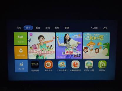 手机操作这是一款有毒的操作系统爱游戏ayx网站海量影视资源+(图2)