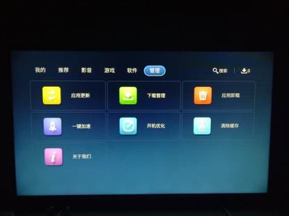 手机操作这是一款有毒的操作系统爱游戏ayx网站海量影视资源+(图3)