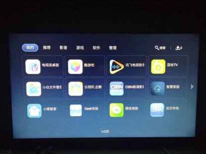 手机操作这是一款有毒的操作系统爱游戏ayx网站海量影视资源+(图4)