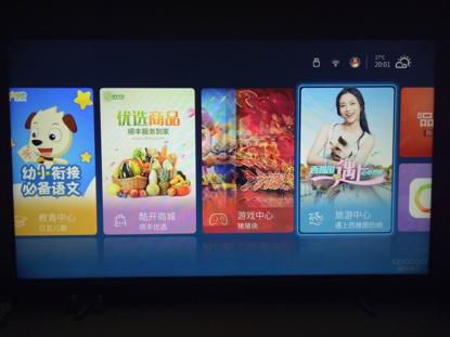 手机操作这是一款有毒的操作系统爱游戏ayx网站海量影视资源+(图15)