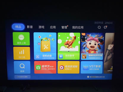 手机操作这是一款有毒的操作系统爱游戏ayx网站海量影视资源+(图17)