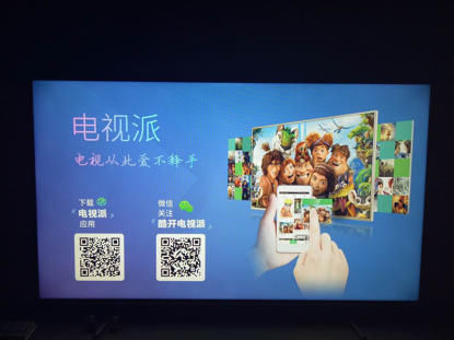 手机操作这是一款有毒的操作系统爱游戏ayx网站海量影视资源+(图18)