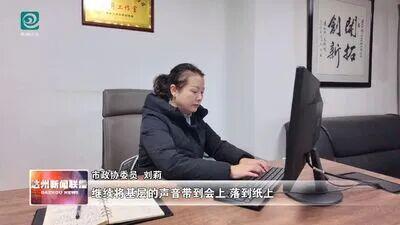 刘莉：情系基层守初心 履职尽责显担当爱游戏app手机版【两会“她”声音】(图2)